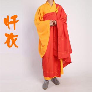 袈裟僧衣金边法衣七忏衣红色和尚衣服男女五衣僧服唐僧佛衣祖衣