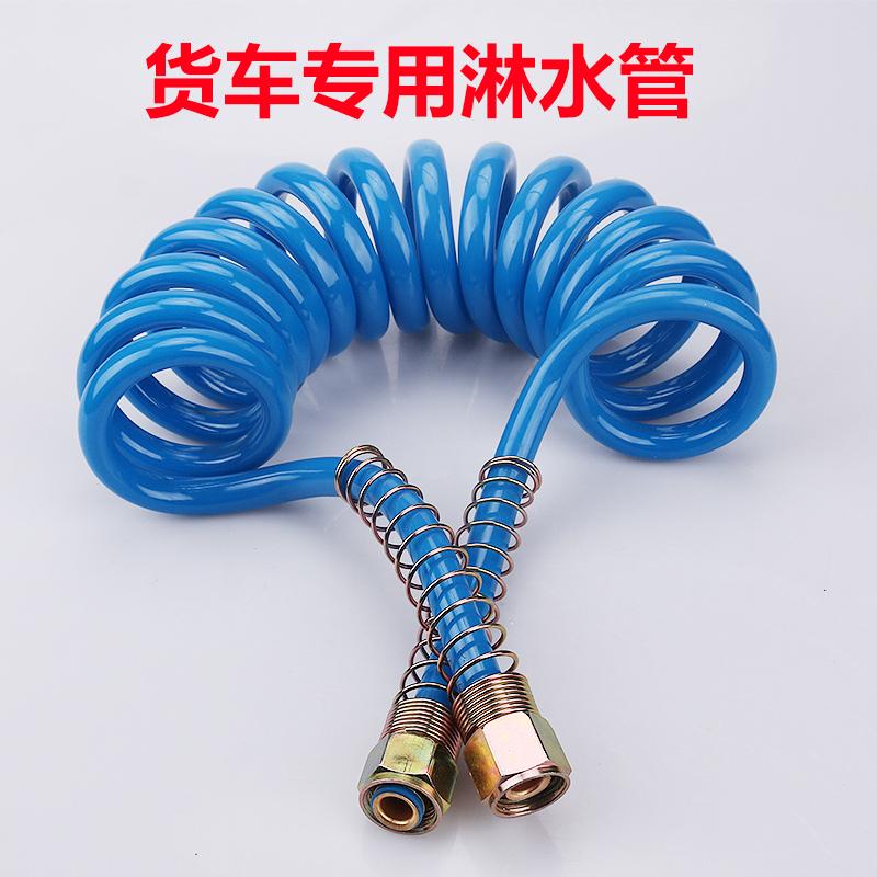 大货车淋水器配件全套汽