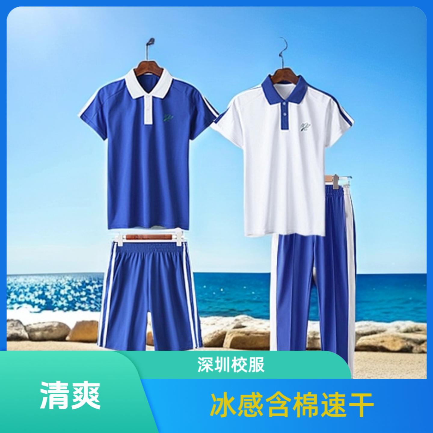 深圳市速干校服中小学生防臭