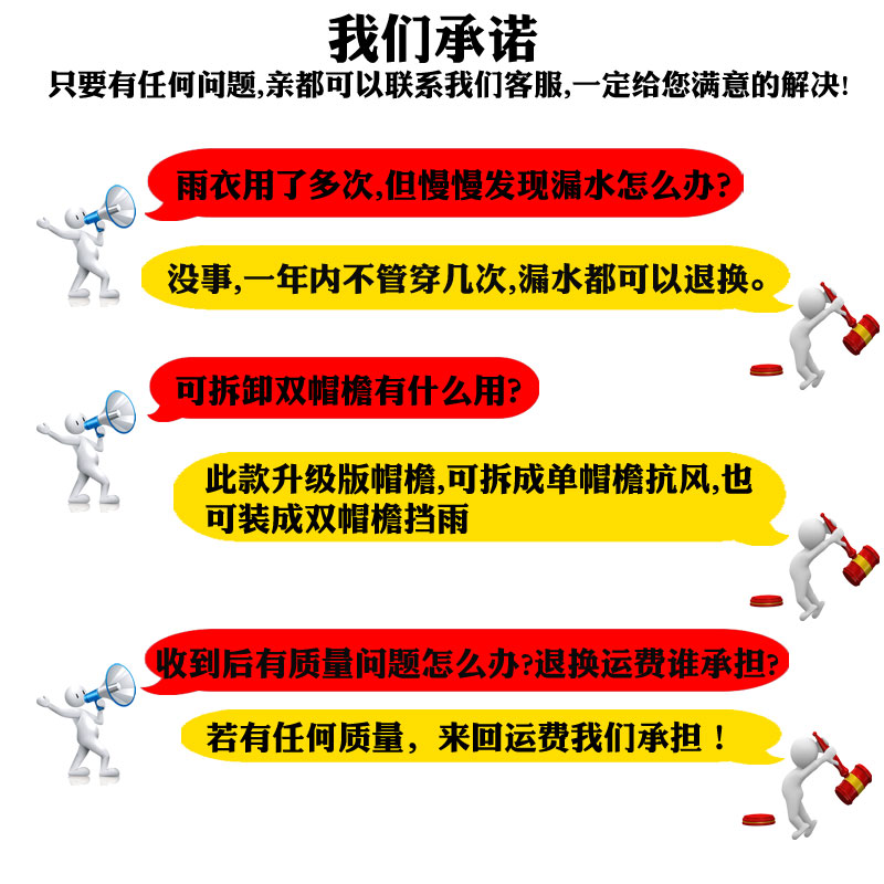 雨衣男款钓鱼专用连体骑图片