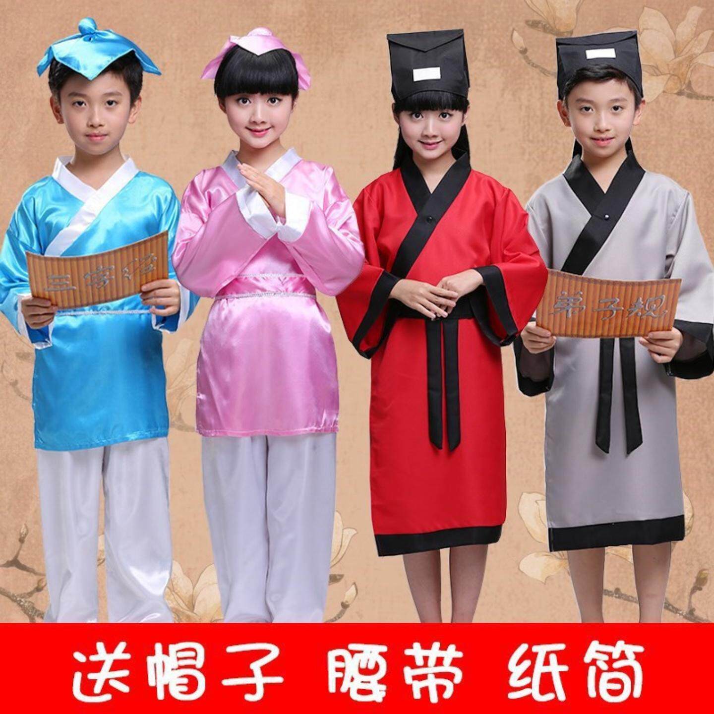 国学长袖淡雅儿童书童演出服表演古诗朗诵头饰汉服幼儿园传统书生