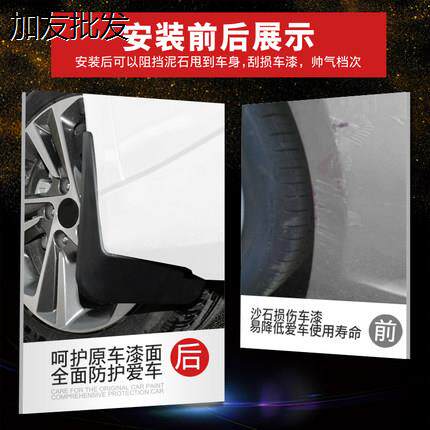 专用大众新老款宝来原厂挡泥板23宝来挡泥皮01-23款宝来原装汽车