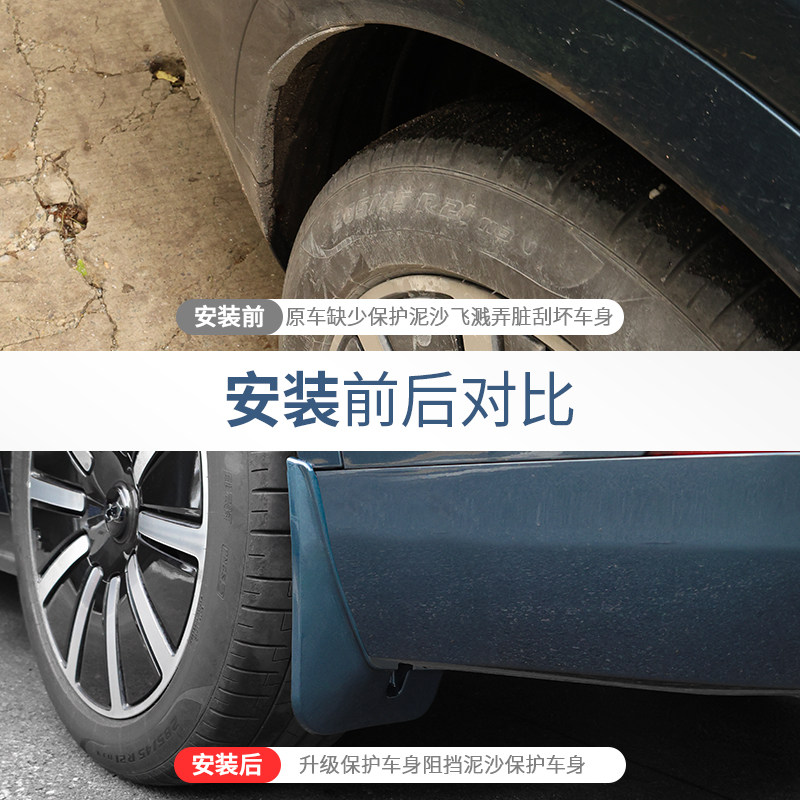 适用于问界挡泥板6件套专用烤漆原车色配件后轮内衬挡泥板改装
