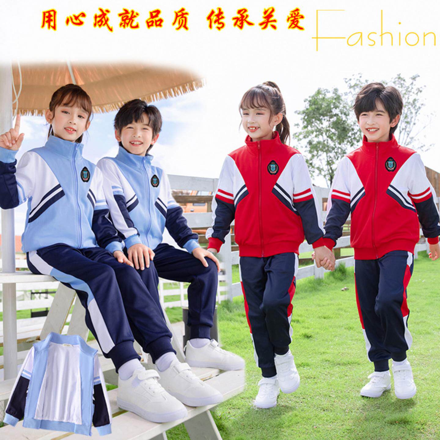 新款校服运动三件套春秋装