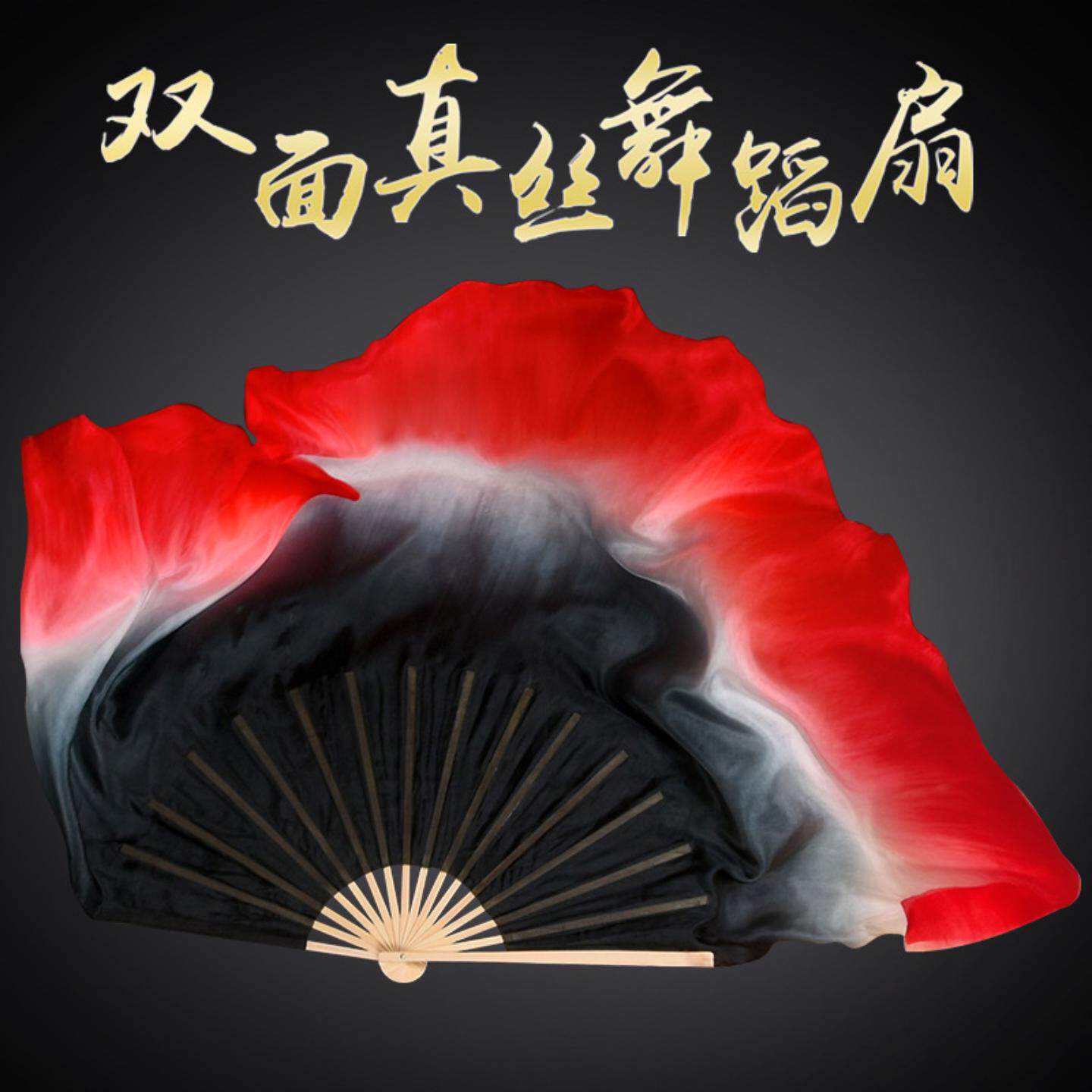 古风扇子舞濯海令舞蹈真丝扇黑红
