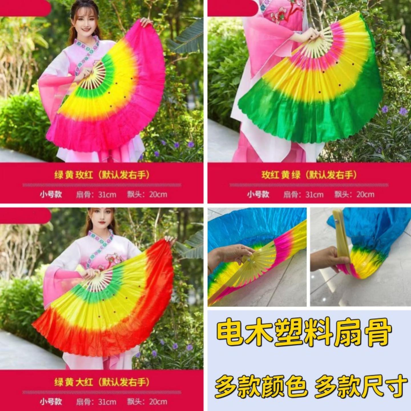 舞蹈扇塑料电木加长绸扇子舞双面