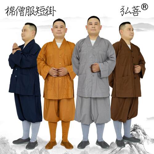 短套装僧服僧衣小褂秋和尚衣服