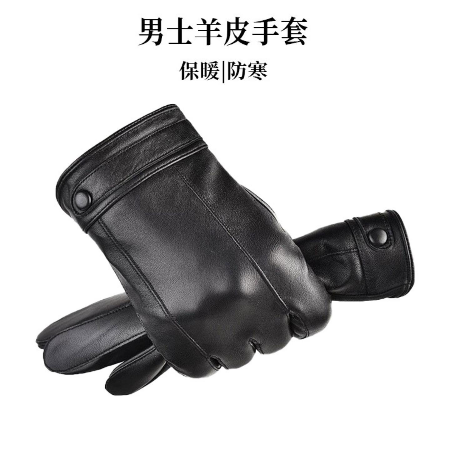 男士真皮加绒保暖触屏手套