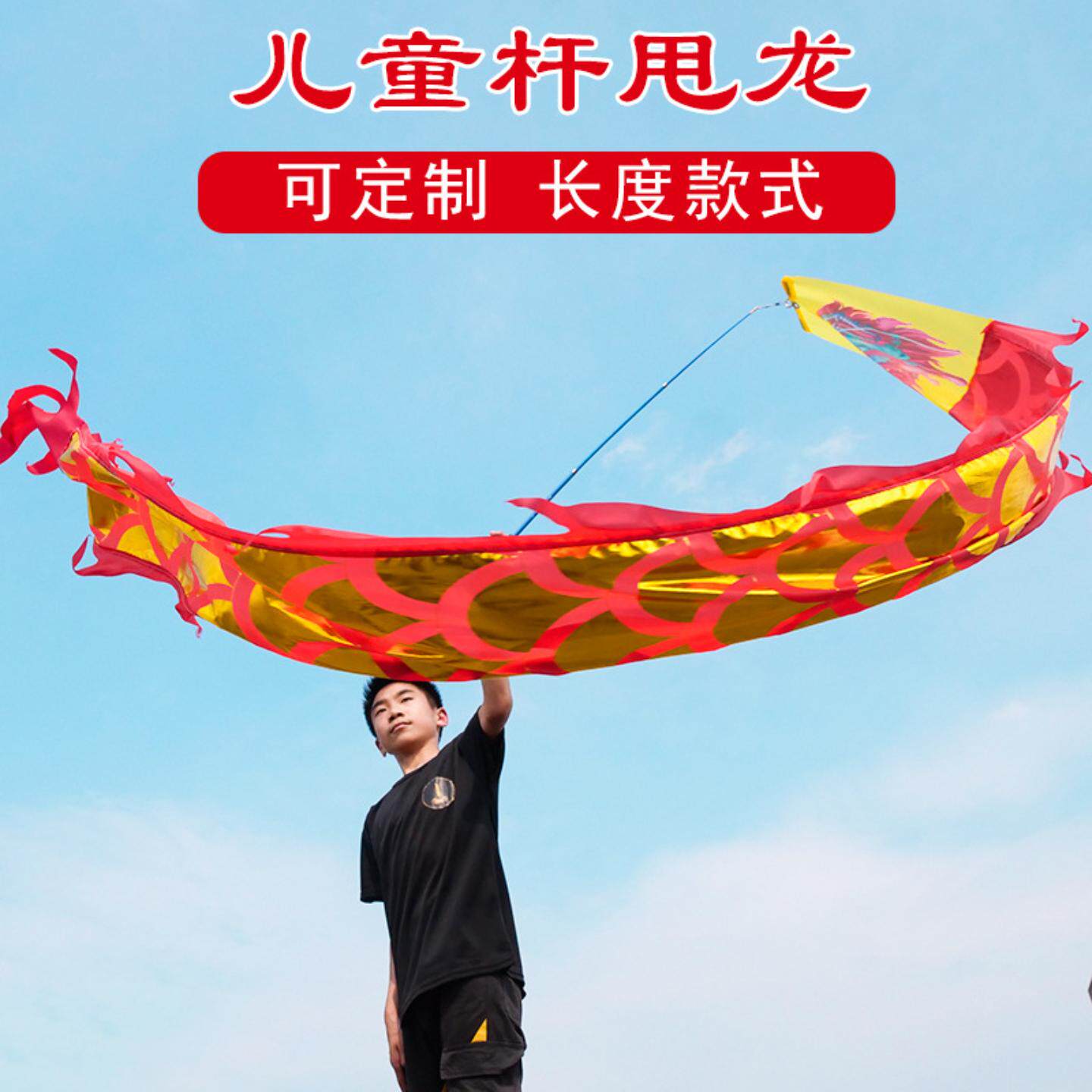 校园学生健身甩龙广场运动舞龙
