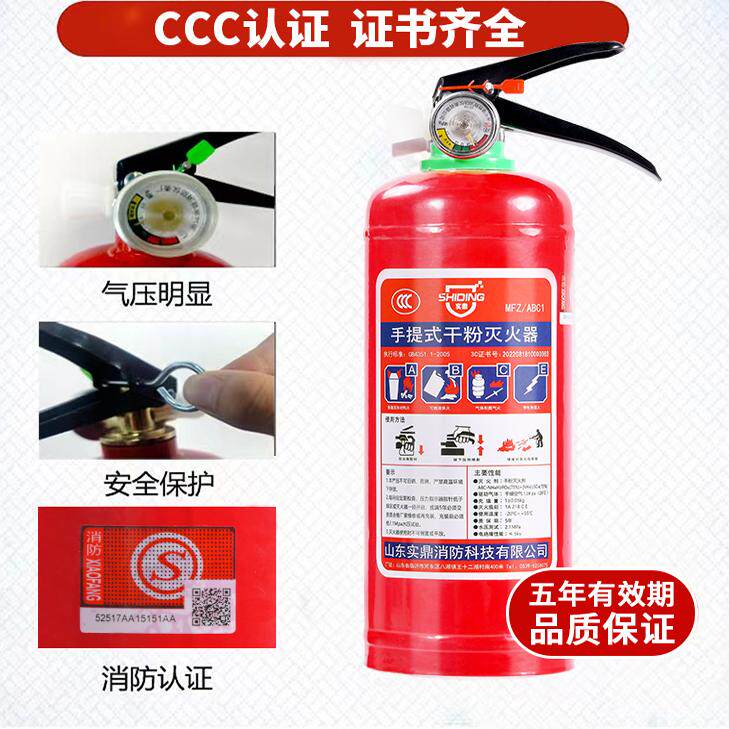 车载应急包汽车用工具包车辆救援装备多功能急救包轿车灭火器套装