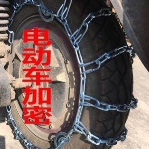 电动车冬季防滑链摩托雪