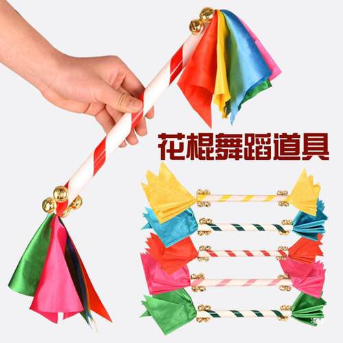幼儿园儿童花棍器械操舞蹈手拿