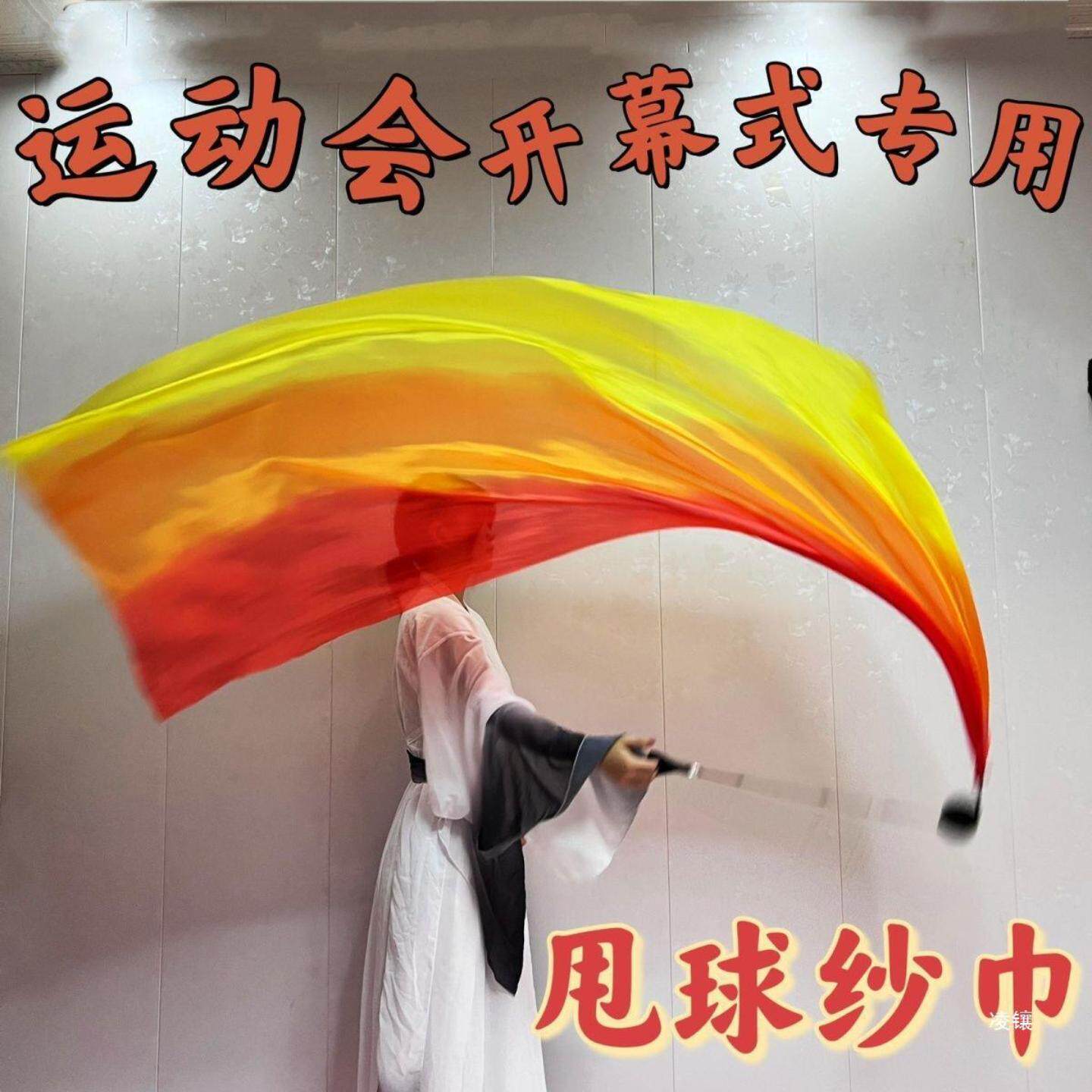 古典舞舞蹈彩带舞彩带运动会秧歌