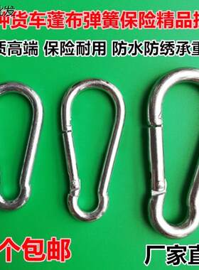 篷布大号卡扣滑轮货车扣