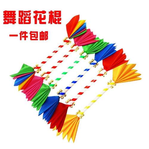 儿童舞蹈道具幼儿园轻器械花棍