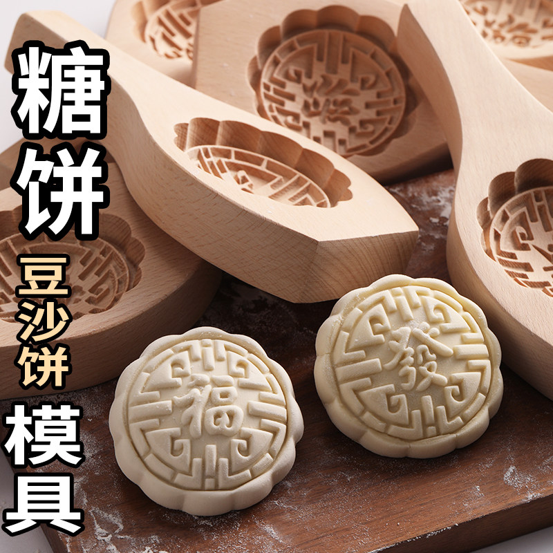蒸馒头豆沙饼火烧糖鼓紫