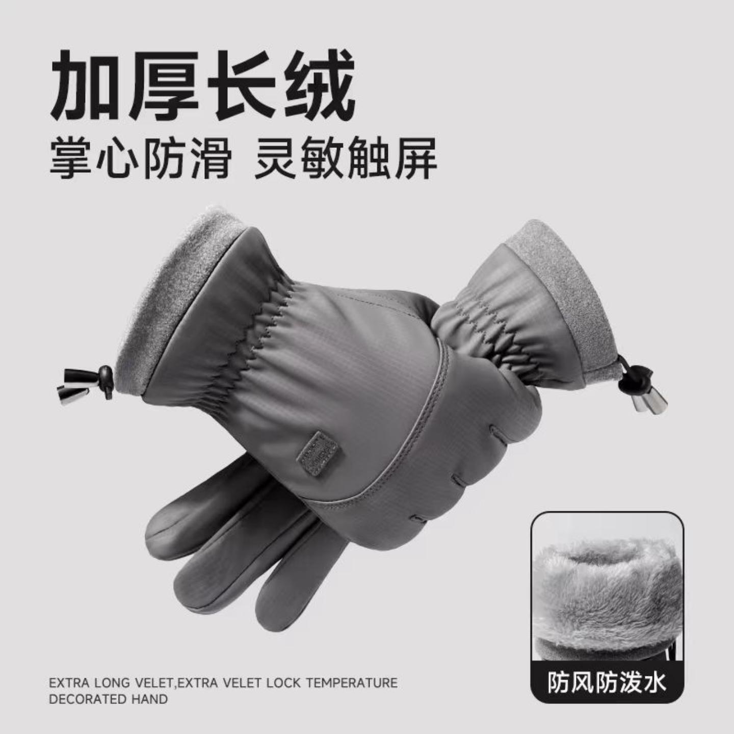 加绒保暖男士冬季骑行手套