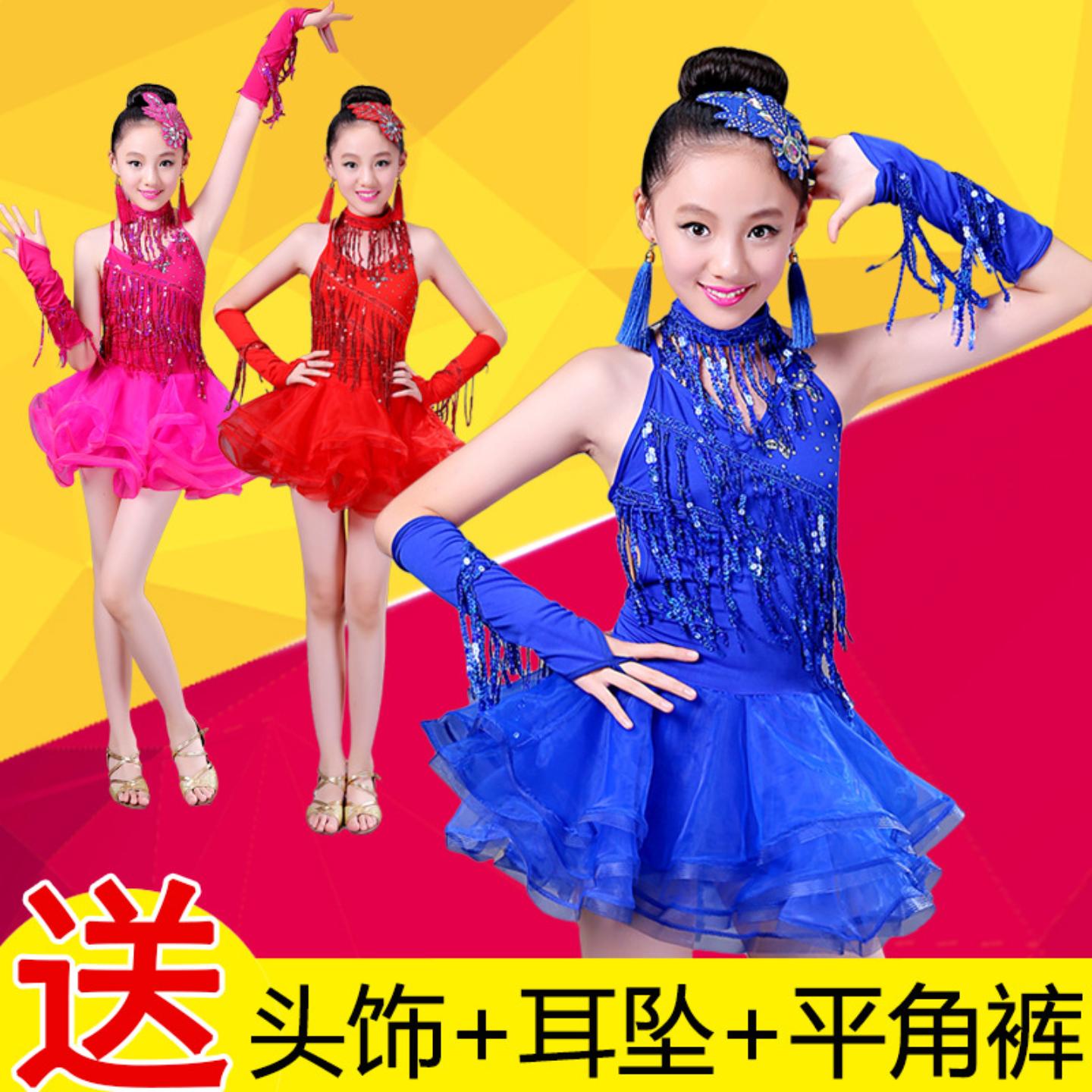 儿童拉丁舞裙夏演出服装女孩新款