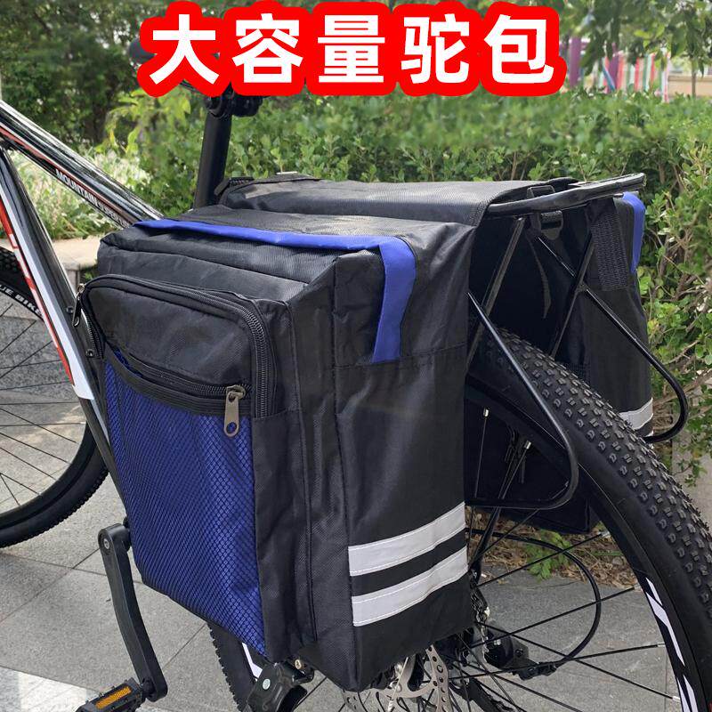 新款长途加厚山地车自行