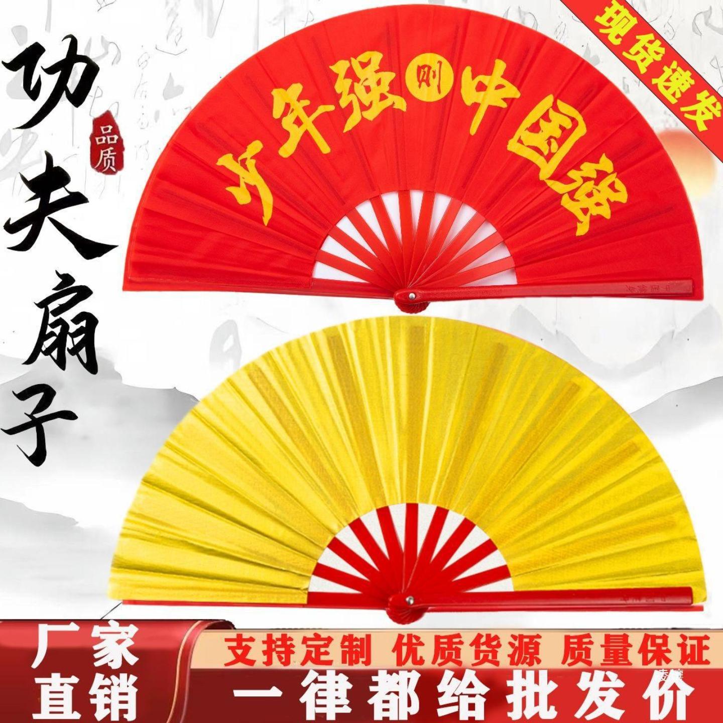 雪龙吟舞蹈扇子儿童表演中太极扇