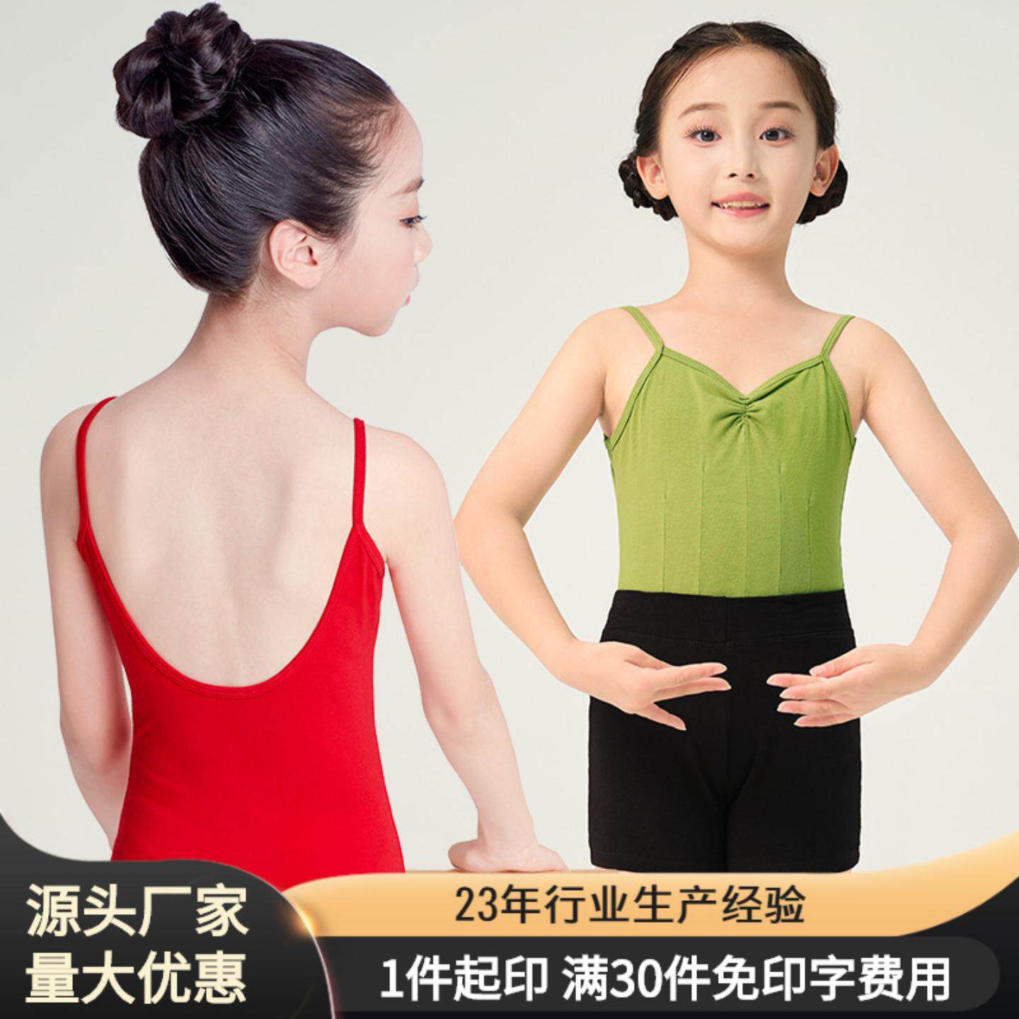 舞蹈服幼儿演出服装女童练功红色