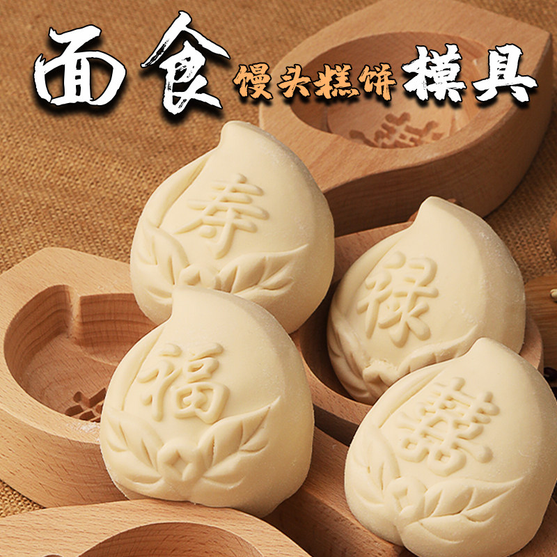 包邮春节过年家用胶东山