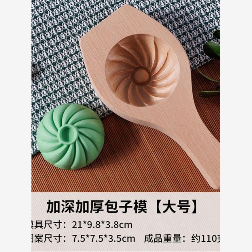 做包包子花样馒头模具实
