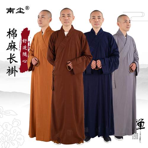 南尘僧服僧衣海清春夏季棉麻料