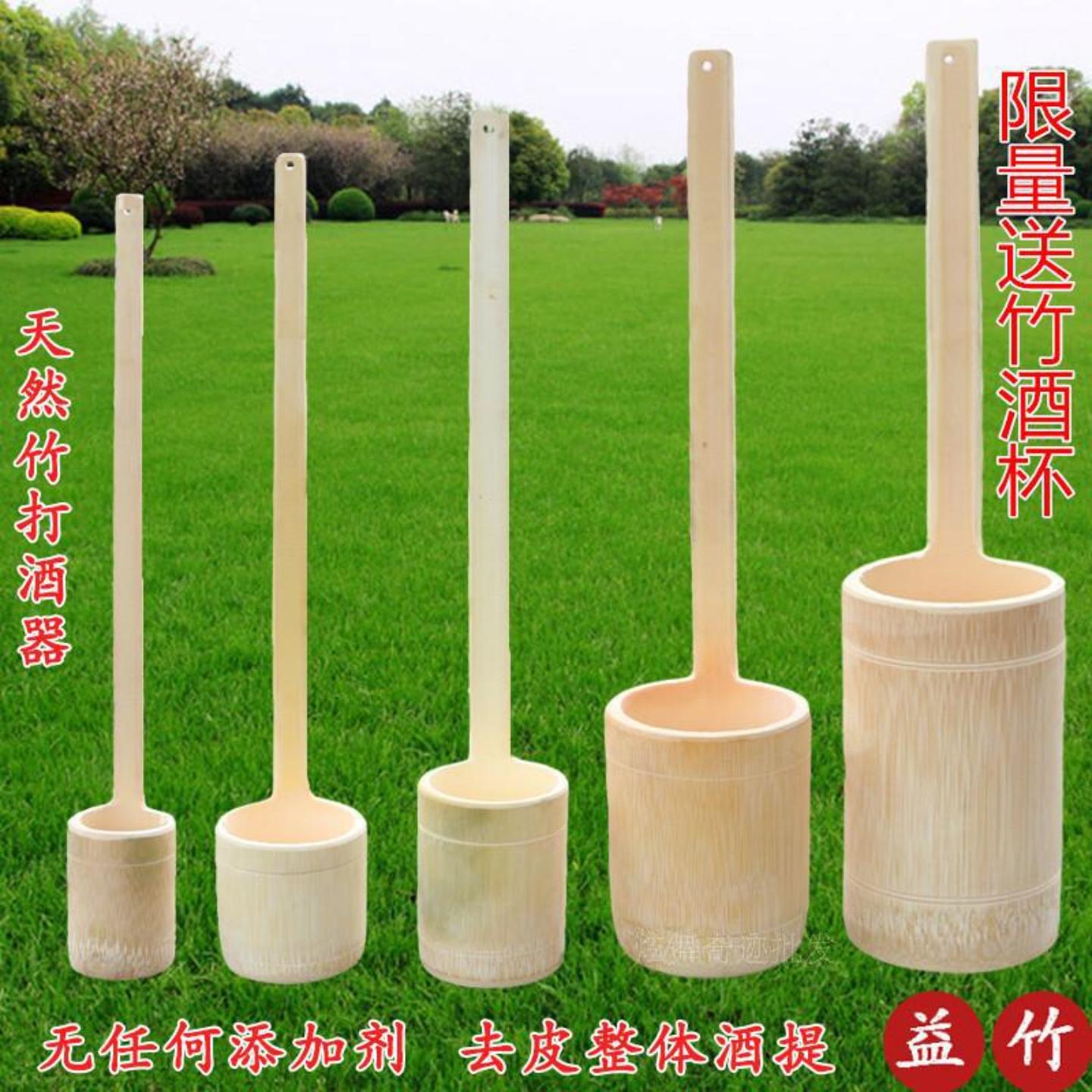 一体式漆竹制打酒器酒吊子盛酒器