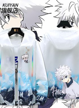 使命召唤CODM手游幽灵手机游戏周边防晒衣服男女超薄外套透气上衣