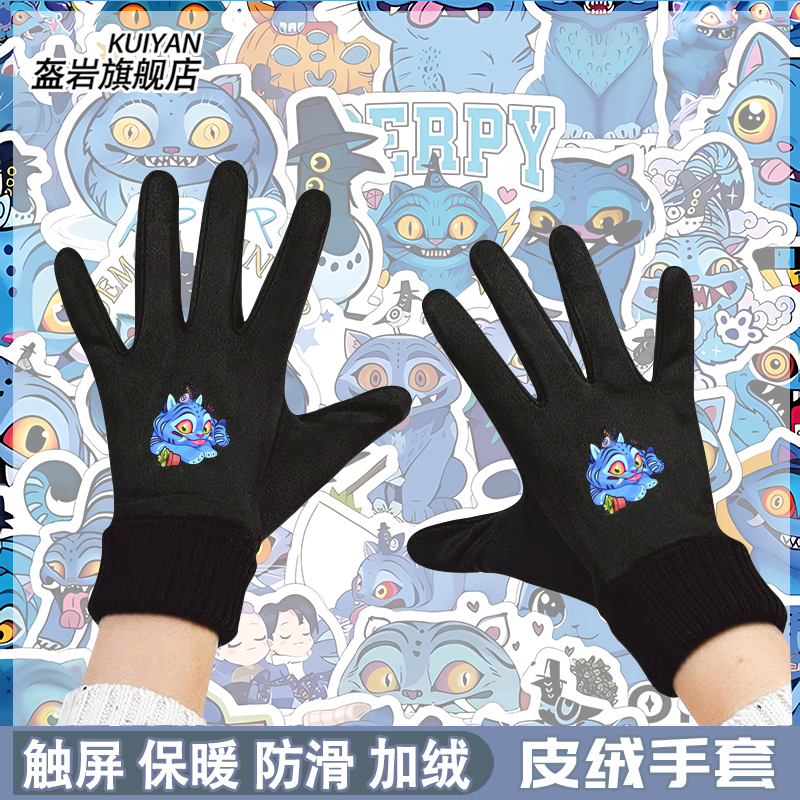 猎魔女团动画蓝色大猫手套