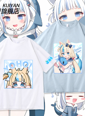 鲨鱼子Sameko Saba可爱周边二次元Vtuber短袖T恤COS服夏男上衣服