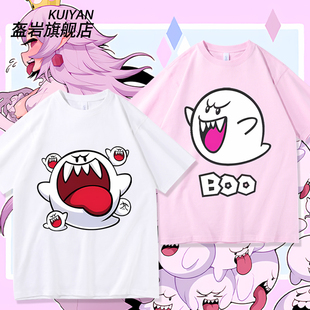 嘘嘘鬼王短袖T恤马里奥系列BOO害羞幽灵男女休闲上衣夏季纯棉衣服
