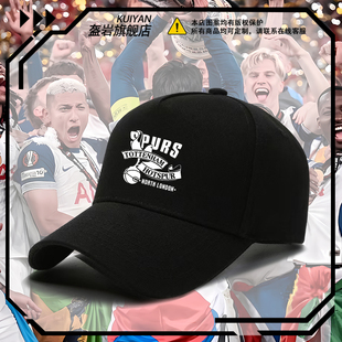 托特纳姆热刺球迷服足球周边帽子男女休闲鸭舌帽户外骑行棒球帽