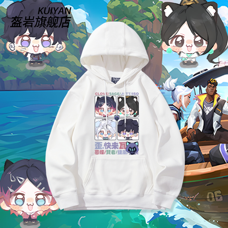 无畏契约瓦罗兰特游戏周边幽影