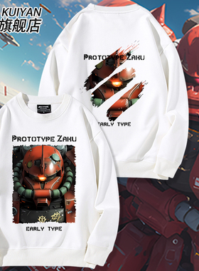 绿扎古高达机动战士红色彗星GTO动漫周边卫衣男女新款外套衣服潮