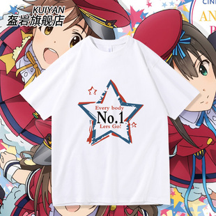 偶像大师灰姑娘女孩周边小宫果穗cos短袖T恤男女二次元纯棉上衣服