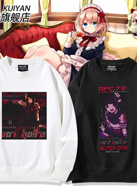 VA-11 Hall-A 多萝西·海兹动漫周边卫衣男女休闲衣服宽松上衣潮