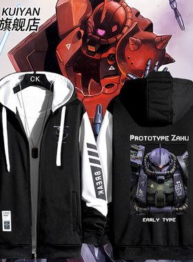 绿扎古高达机动战士红色彗星GTO夹克男女日系新款外套宽松衣服潮