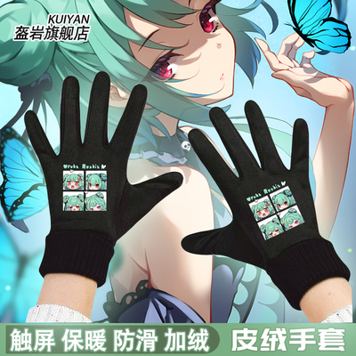 hololiveVtuber虚拟主播手套