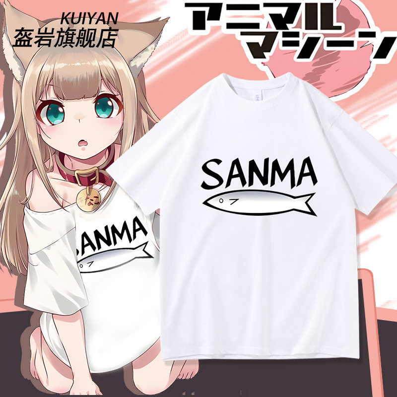 40原猫娘老师cos黄豆粉同款二次