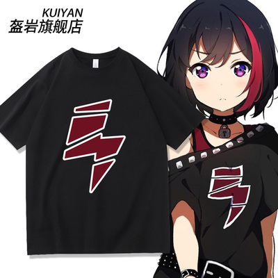 Afterglow乐队BanGDream!美竹