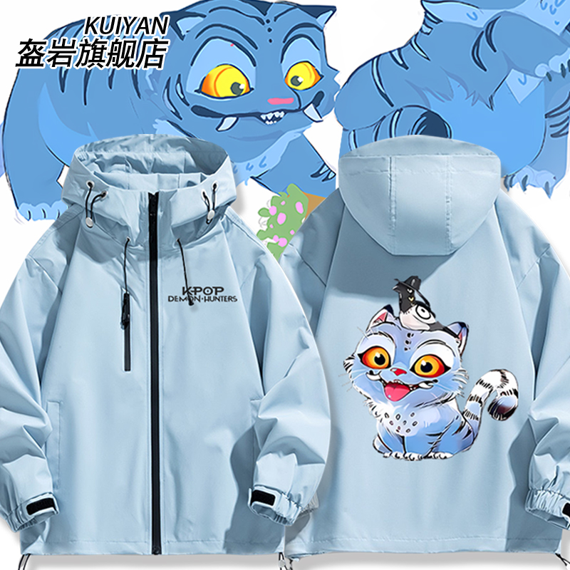 kpopdemonhunters猎魔冲锋衣