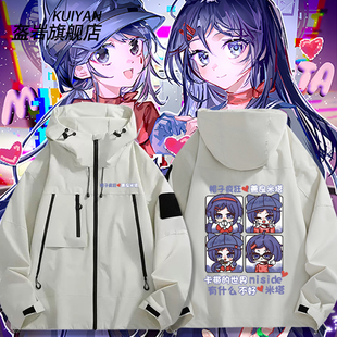 解雨臣黑瞎子盗墓笔记黑花CP周边动漫二次元周边冲锋衣外套男夹克