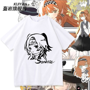重返未来1999柏林以东十四行诗周边同款二次元短袖T恤男女上衣服
