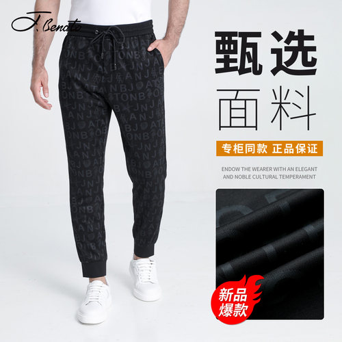J.benato/宾度男士休闲裤