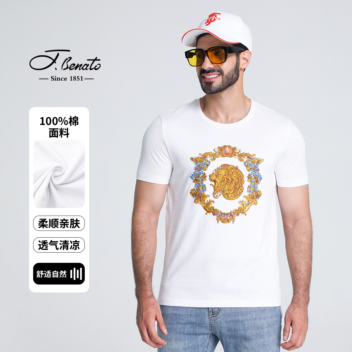 J.benato/宾度圆领短袖休闲T恤