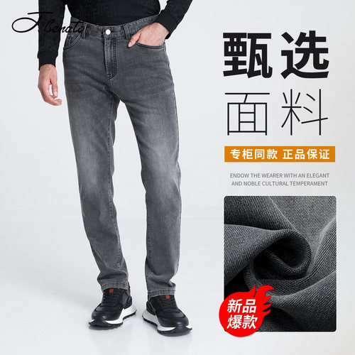宾度夏季男士3D徽标薄牛仔裤