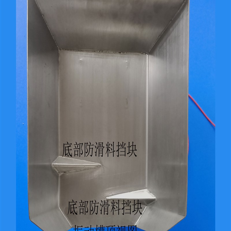 分装机配件不锈钢振动盘交流大功率220V供料喂料器电磁振动给料机