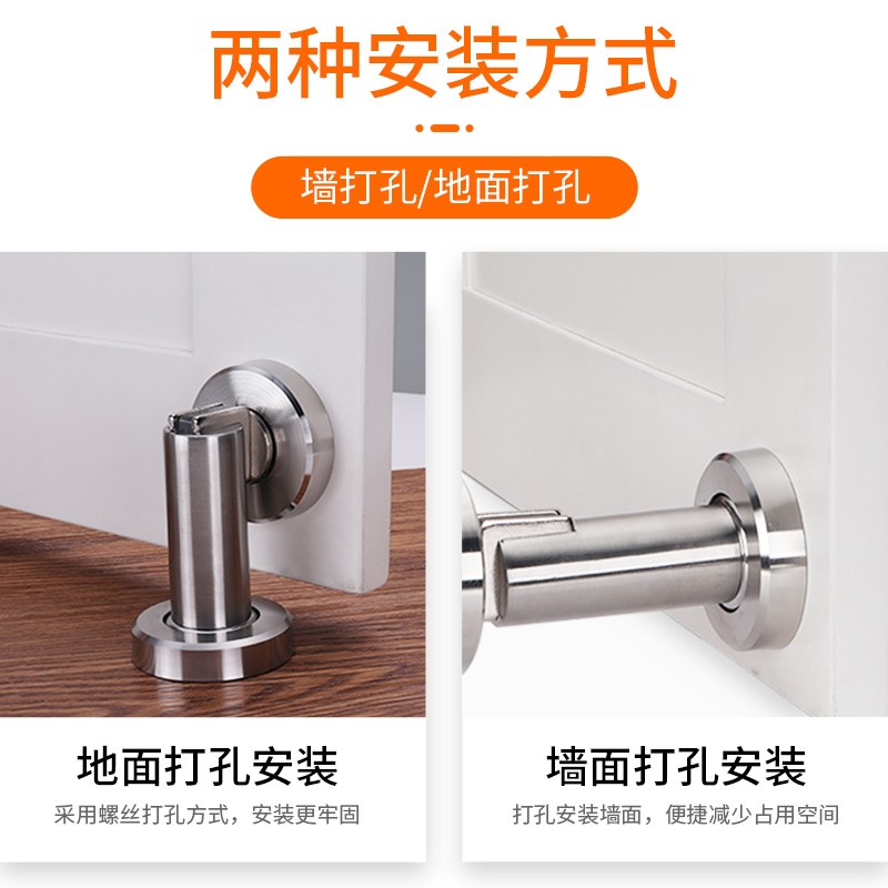 304不锈钢门吸门阻强磁门挡卫生间房间隐形地吸顶防撞门碰吸门器